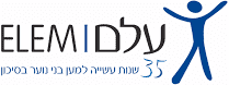 לוגו עלם – עמותה למען נוער בסיכון