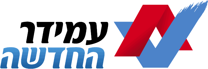 לוגו עמידר החדשה