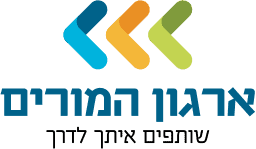 לוגו ארגון המורים