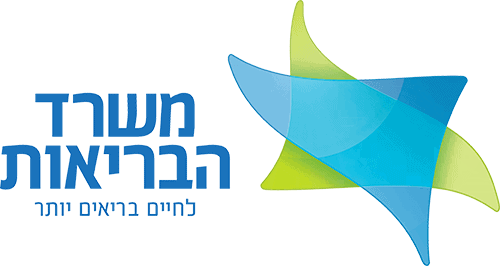 לוגו משרד הבריאות